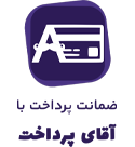 آقای پرداخت پتراکو