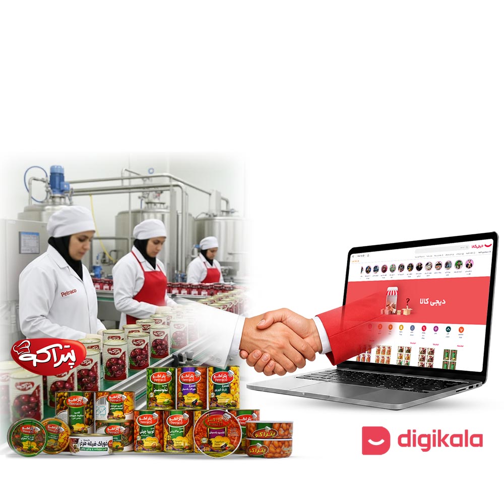 آغاز همکاری پتراکو با دیجیکالا؛ دسترسی آسان‌تر به انواع کنسرو و کنسرویجات